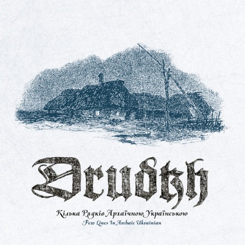 Drudkh - A Few Lines In Archaic Ukrainian CD