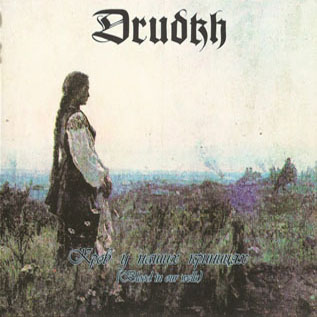 Drudkh - Blood in our Wells CD