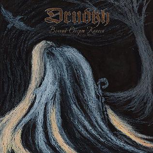 Drudkh - Eternal Turn of the Wheel CD