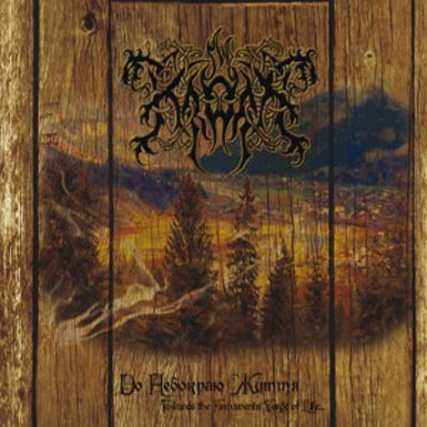 Kroda - Towards The Firmaments Verge of Life CD