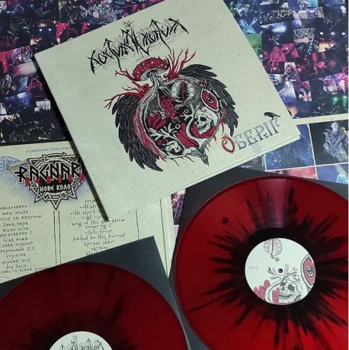 Nokturnal Mortum - Oberig - live at Ragnard Reborn Fest Red DLP