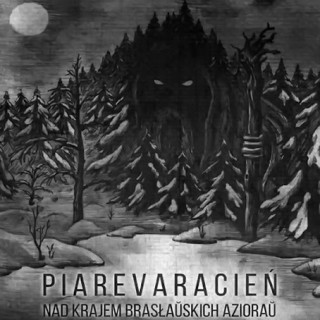 Piarevaracien - Nad Krajem Braslauskich Aziorau CD