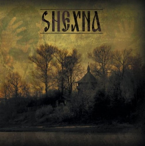 Shexna - Shexna CD