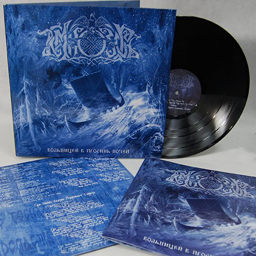 Temnozor - Folkstorm of the Azure Nights LP