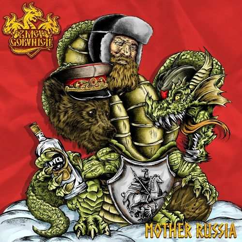 Zmey Gorynich - Mother Russia CD